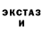 Еда ТГК марихуана Kika Bars
