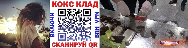 COCAIN VHQ  Адыгейск 
