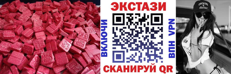 Экстази louis Vuitton  сколько стоит  Адыгейск 