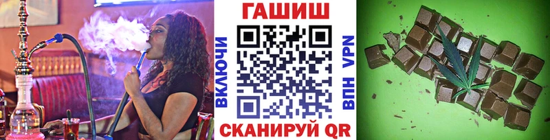 Гашиш Cannabis  Адыгейск 