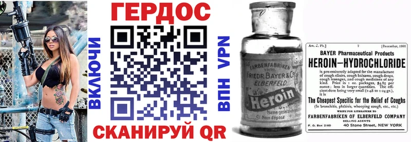 Героин Афган  дарк нет телеграм  Адыгейск  купить  