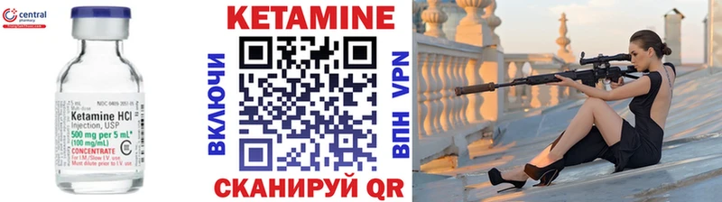 КЕТАМИН ketamine  OMG ТОР  Адыгейск 