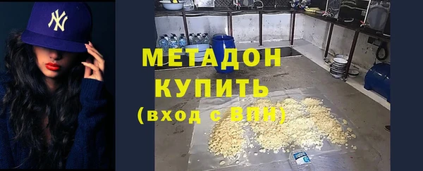 spice Абдулино