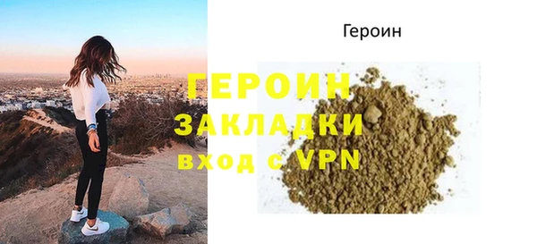 mix Нефтегорск