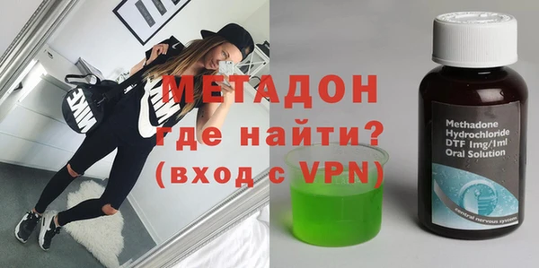 героин Абинск