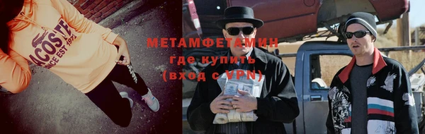 дурь Абаза