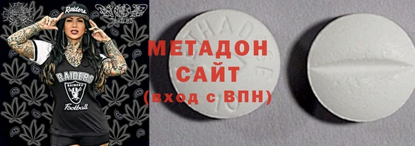героин Абинск