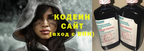 мяу мяу мука Нефтекумск