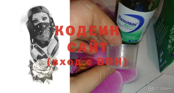 spice Абдулино
