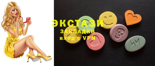 spice Абдулино