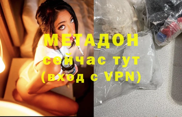 бутират Нея