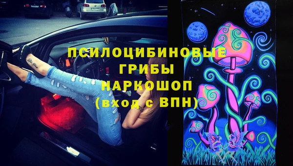 героин Абинск