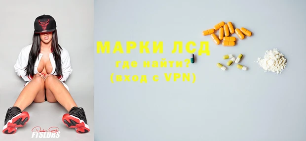 spice Абдулино