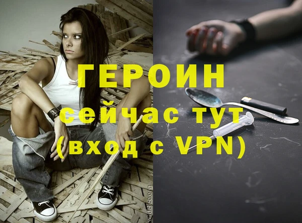 дурь Абаза