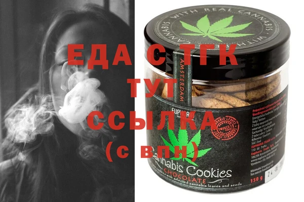 spice Абдулино