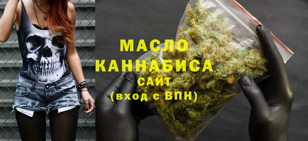 мяу мяу мука Нефтекумск