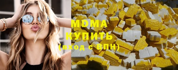 героин Абинск
