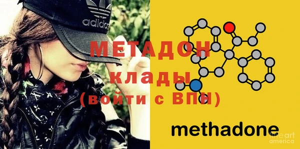 героин Абинск