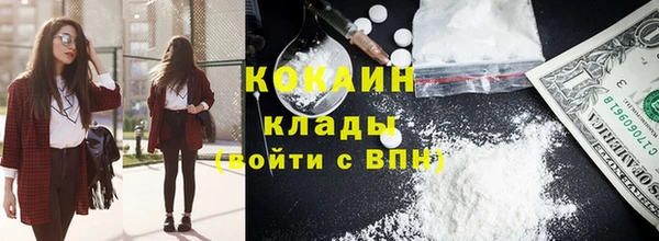 spice Абдулино