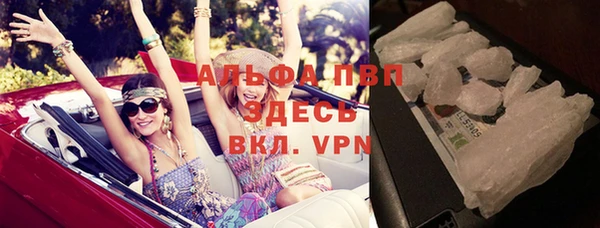 героин Абинск