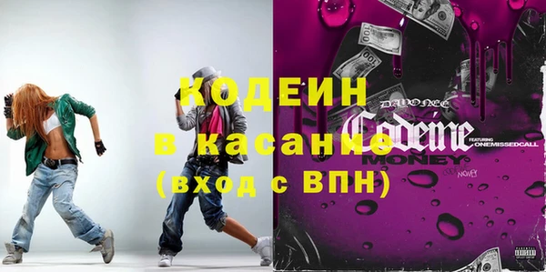 героин Абинск