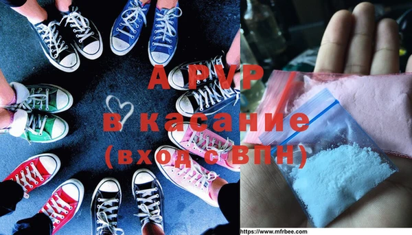 героин Абинск