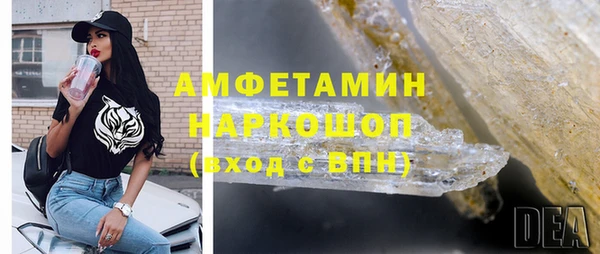 spice Абдулино