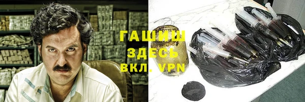 героин Абинск