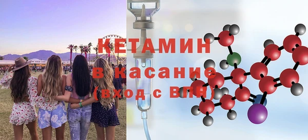 spice Абдулино