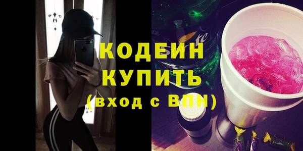 бутират Нея