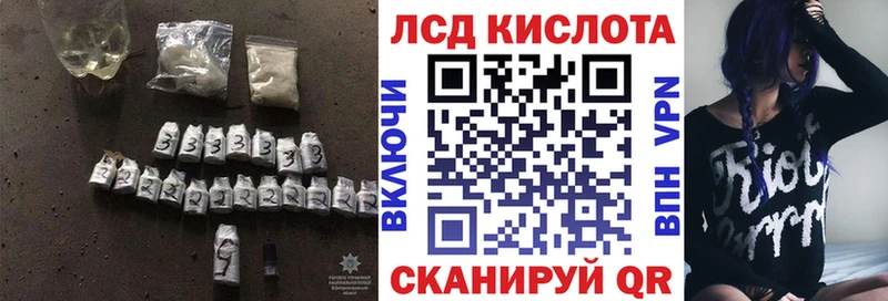 закладки  Адыгейск  Лсд 25 экстази кислота 