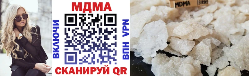 МДМА молли  Адыгейск 