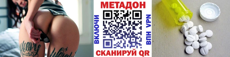 магазин продажи наркотиков  Адыгейск  даркнет телеграм  МЕТАДОН белоснежный 