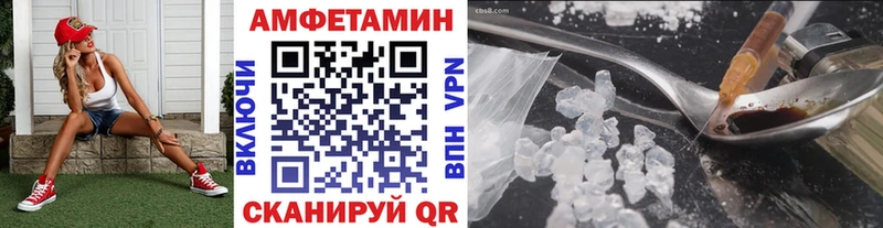 продажа наркотиков Адыгейск Метамфетамин винт